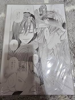 Amazon.co.jp: 奈々子と薫 複製原画セット つきのおまめ 書泉 UP